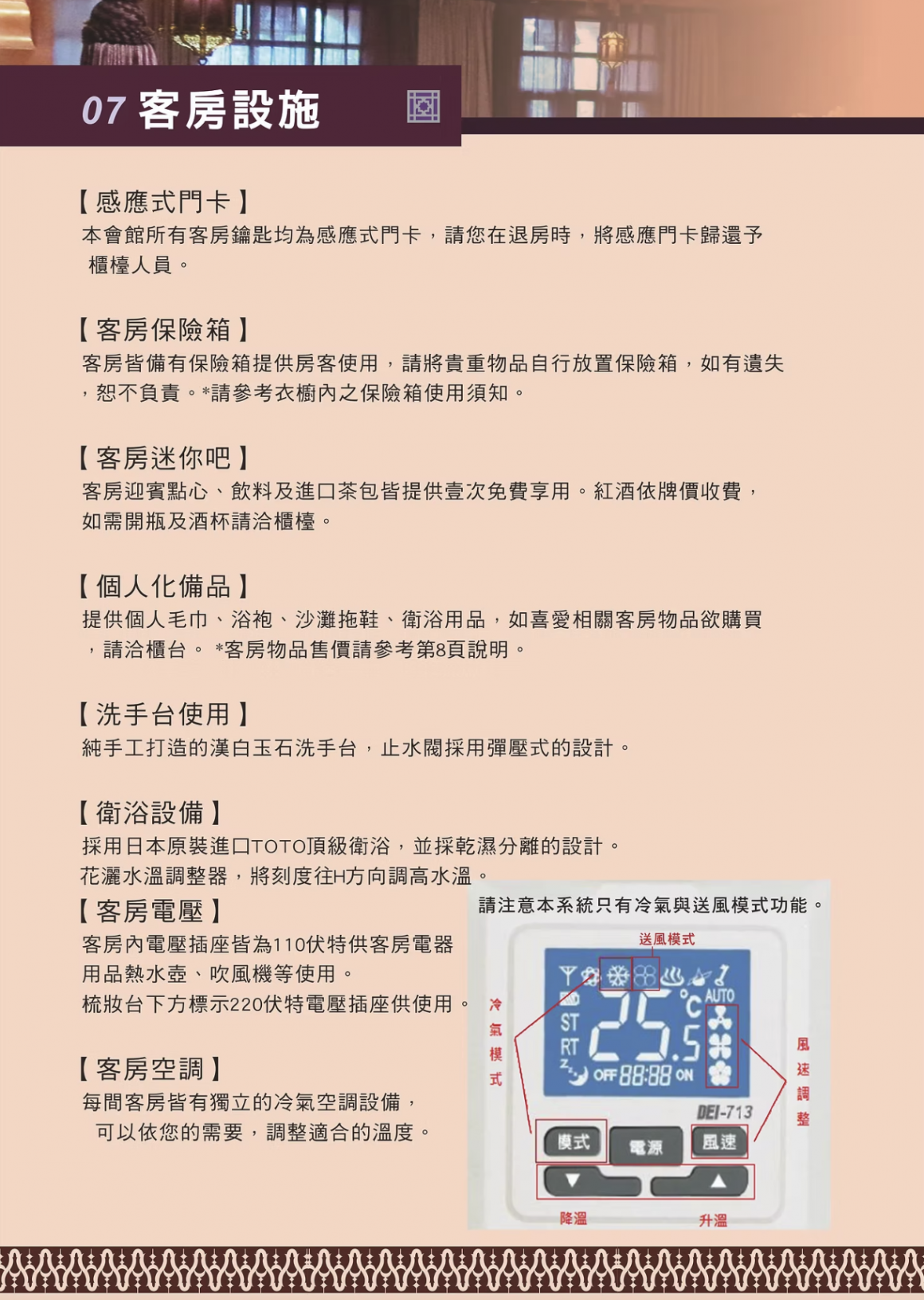 截圖 2025-03-20 12.53.12